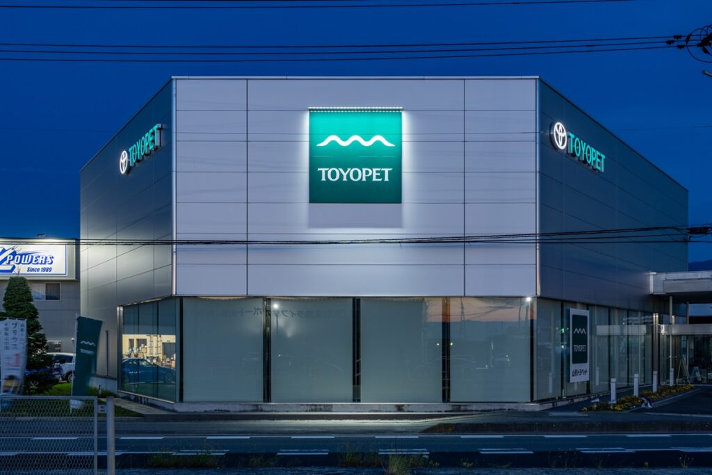 山形トヨペット様天童店壁面サイン画像